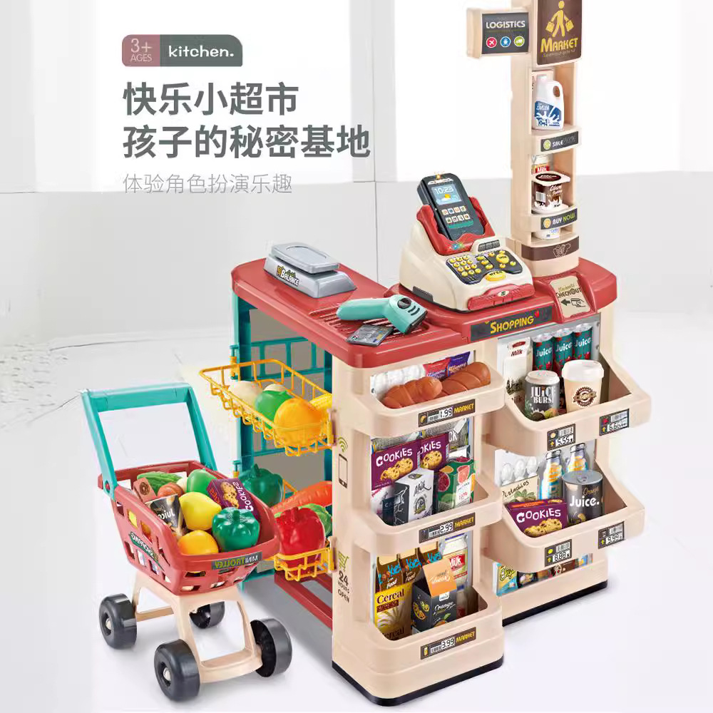 Toy Cash Register - Игровой набор: Прилавок для продажи еды,