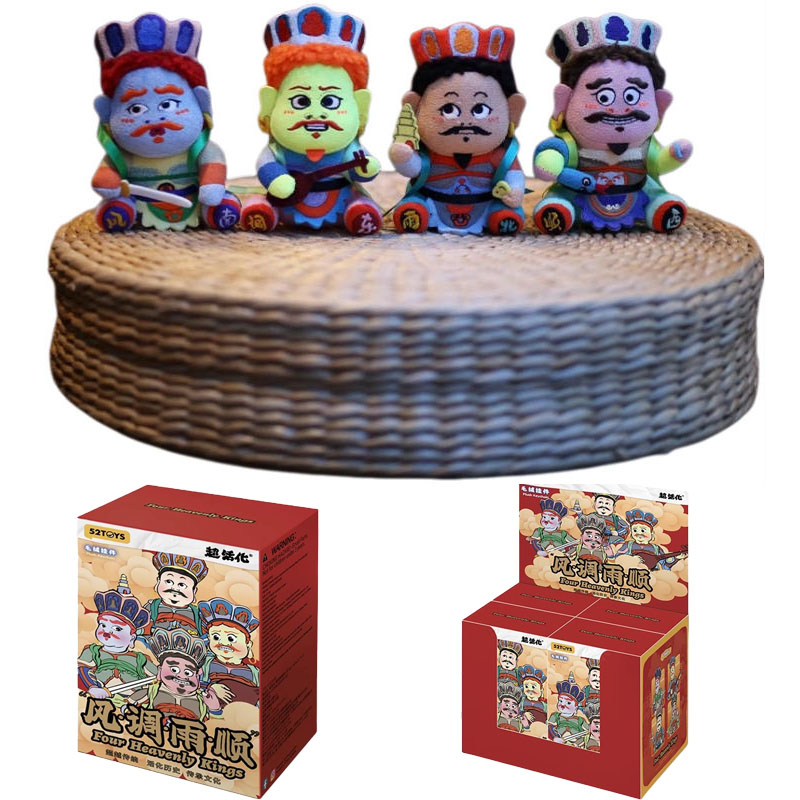 Kids Toys Hong Kong - Фигурка «Четыре небесных королей» в стиле