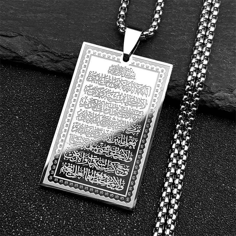 Коран квадратная медаль кулон  – обзор и цена Kids Quran Toys