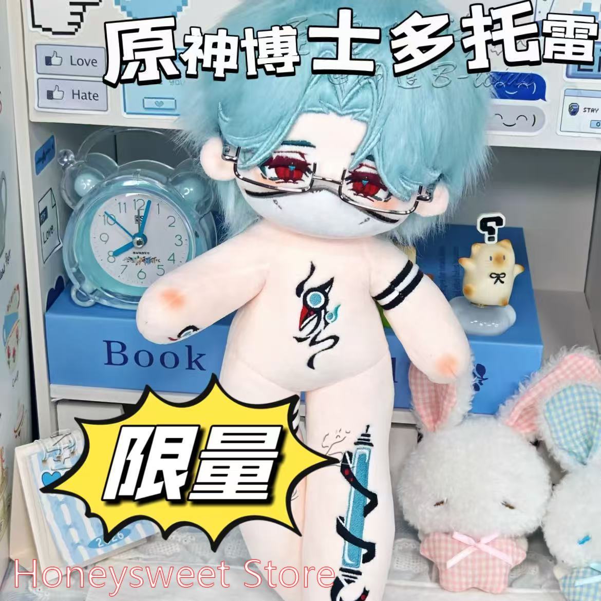 30-сантиметровая плюшевая игру – обзор и цена Soft Plush Doll