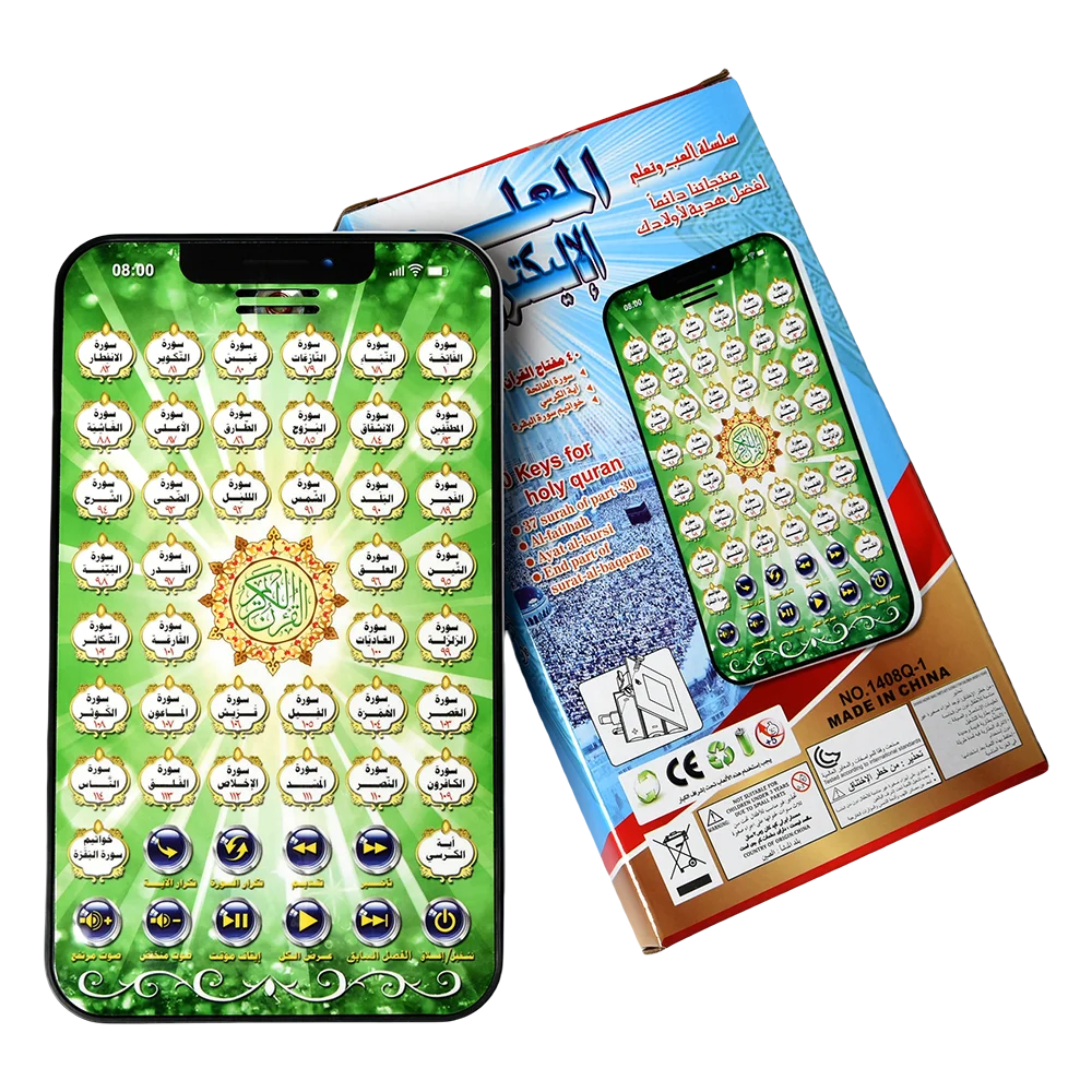 Арабский исламский интерактивн – обзор и цена Kids Quran Toys