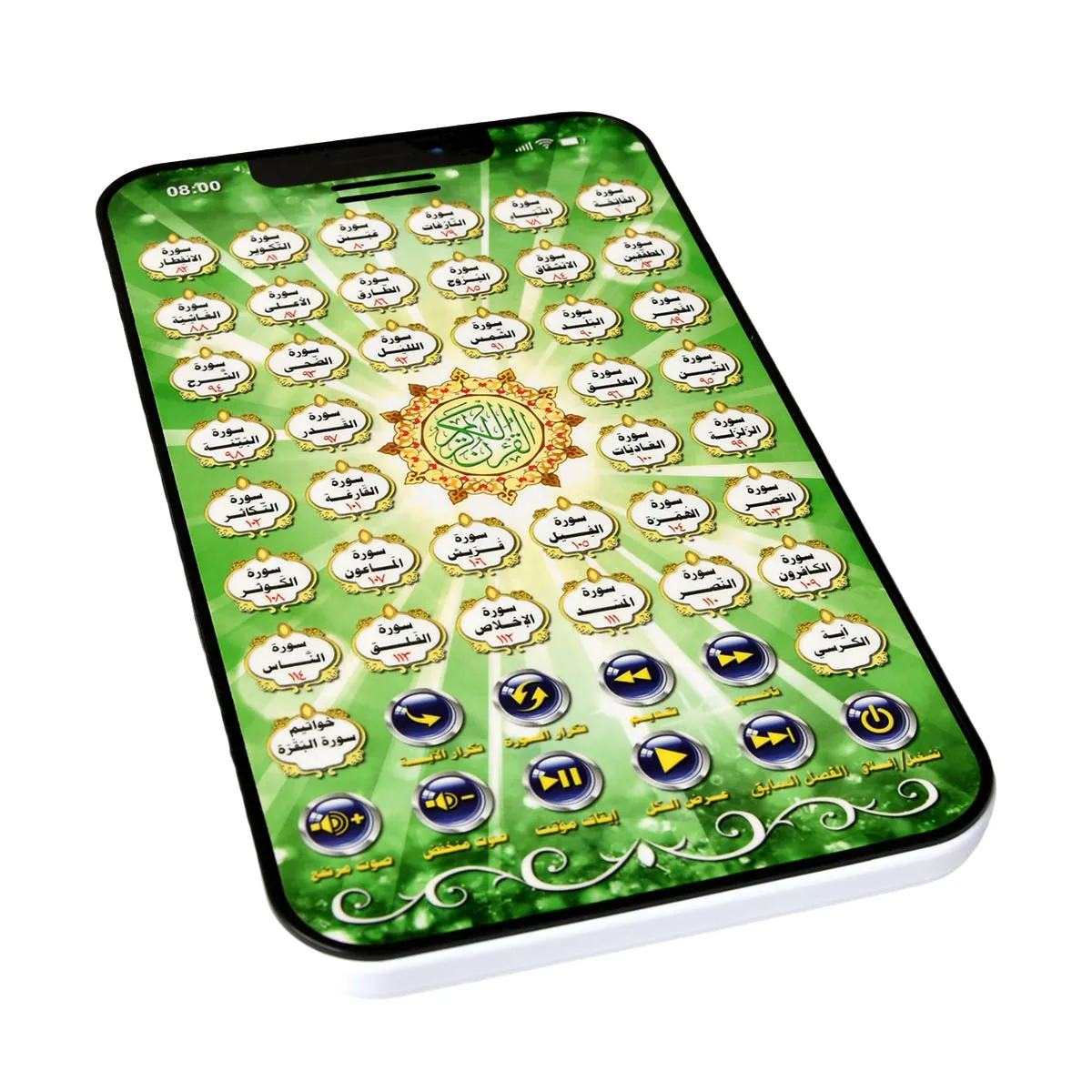 Арабский исламский интерактивн – обзор и цена Kids Quran Toys