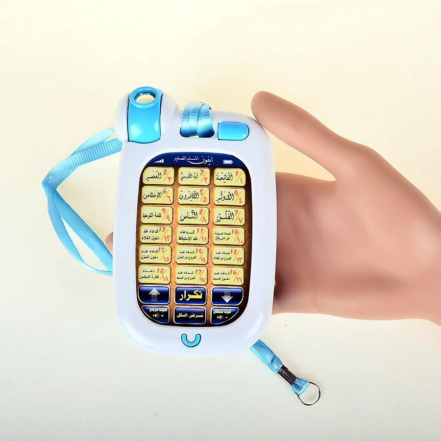 18 арабских стихов, священный  – обзор и цена Kids Quran Toys