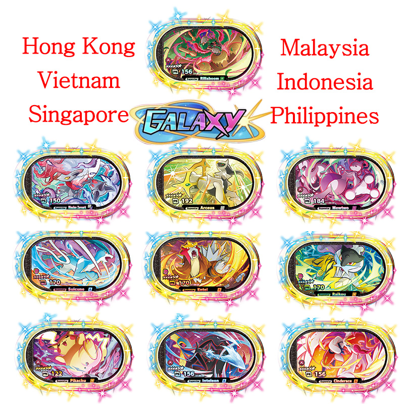 Коллекционная карта Mezastar E – обзор и цена Kids Toys Hong Kong