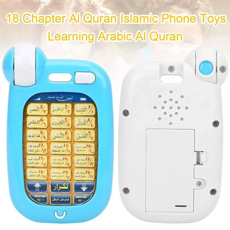 Обучающий телефон-игрушка «Ара – обзор и цена Kids Quran Toys