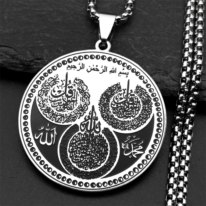 Исламский мусульманский Аллах  – обзор и цена Kids Quran Toys