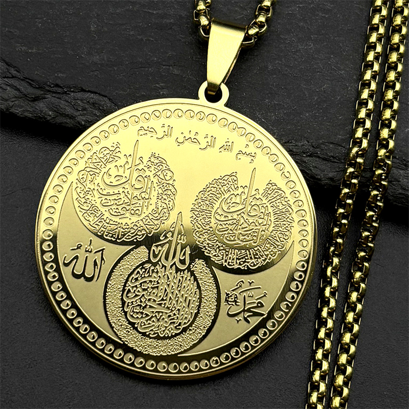 Исламский мусульманский Аллах  – обзор и цена Kids Quran Toys