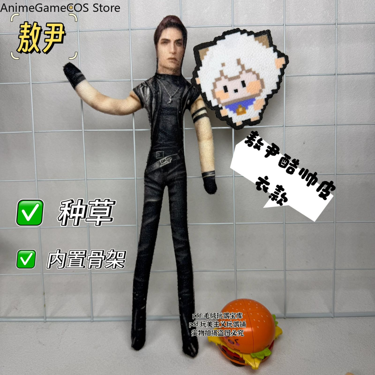 Плюшевая кукла-брелок «Аниме:  – обзор и цена Soft Plush Doll