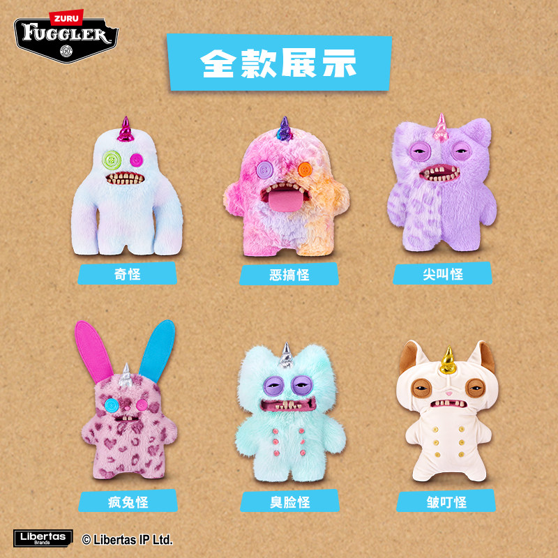 Новая серия мягких плюшевых иг – обзор и цена Unicorn Stuffed Toy